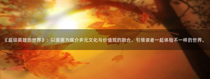 行业资讯